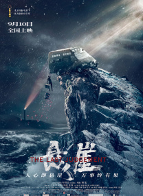 深夜老司机福利